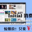 3d太湖钓叟字谜三字诀